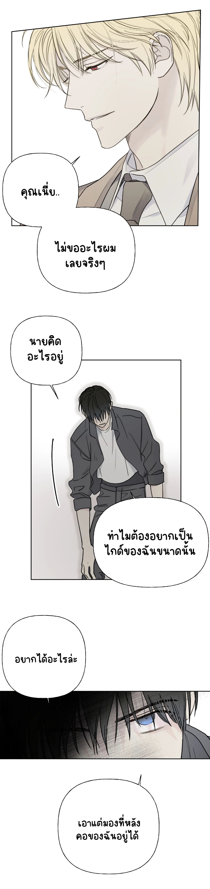 Guiding Hazard 3-16